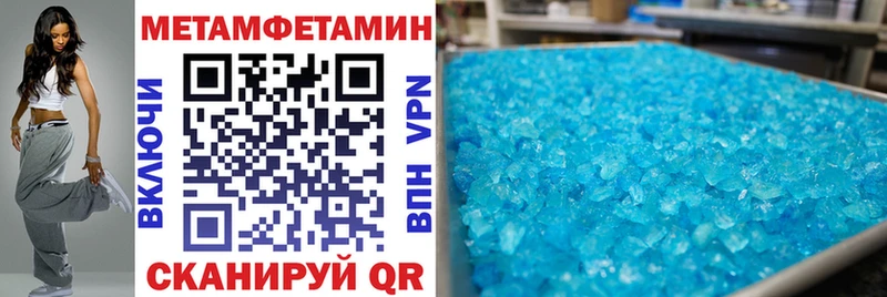 Купить где  Екатеринбург  Amphetamine 98% 