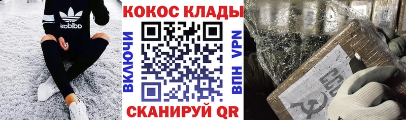 Кокаин FishScale  Купить закладки  Екатеринбург 