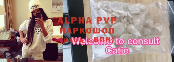 apvp Няндома
