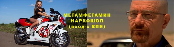 кокаин VHQ Нязепетровск