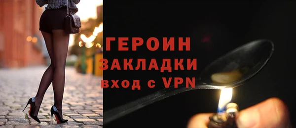 кокаин VHQ Нязепетровск