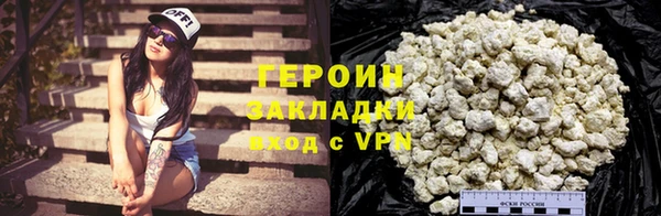 кокаин VHQ Нязепетровск