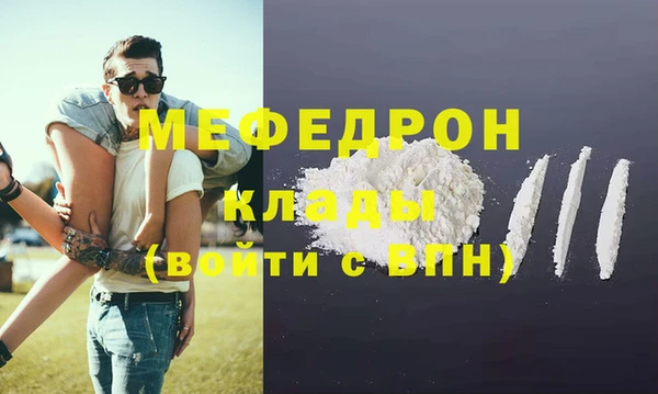 кокаин VHQ Нязепетровск