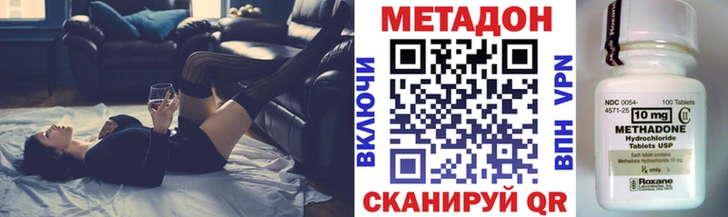 Купить закладки  Екатеринбург  Метадон methadone 