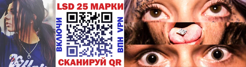 Наркотические марки 1,8мг Екатеринбург