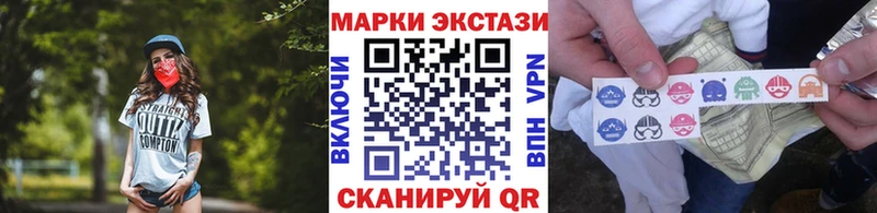 Купить где  Екатеринбург  Марки 25I-NBOMe 1,8мг 