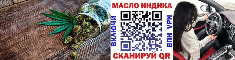 ТГК жижа  Купить закладки  Екатеринбург 